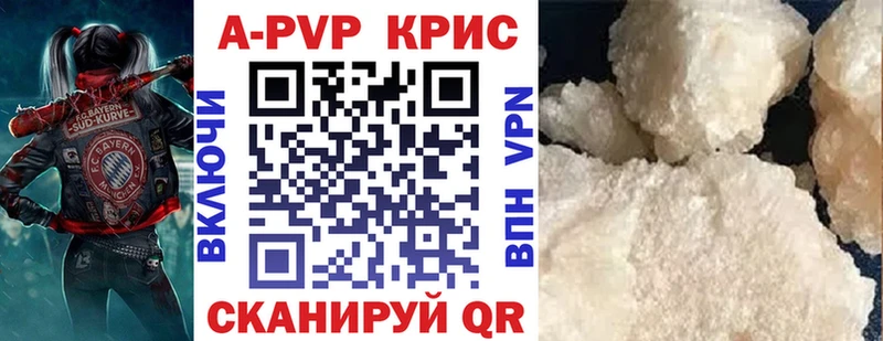 площадка состав  купить наркоту  omg зеркало  Можга  Alpha-PVP СК 