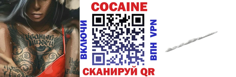 COCAIN 98% Можга