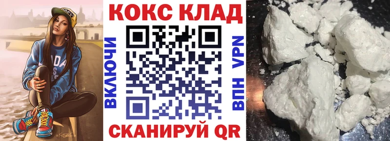 Кокаин VHQ  Можга 