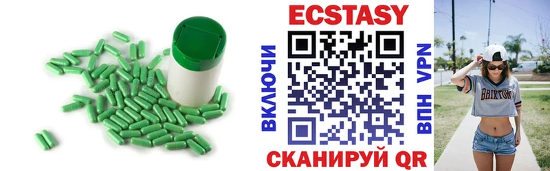 Ecstasy TESLA  blacksprut зеркало  Можга  закладки 