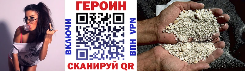 omg зеркало  Можга  ГЕРОИН белый  купить наркоту 