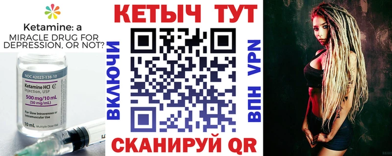 КЕТАМИН ketamine  где купить наркоту  Можга 