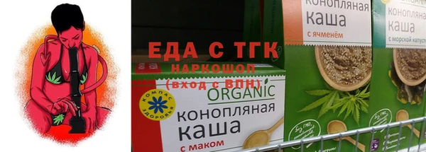 кристаллы Армянск