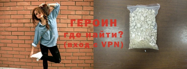 кристаллы Армянск