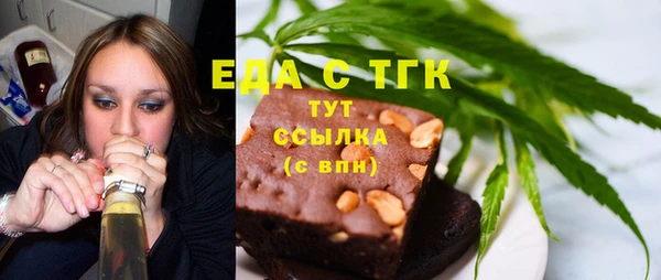 кристаллы Армянск
