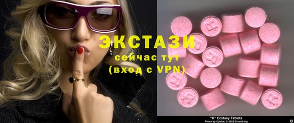 кристаллы Армянск