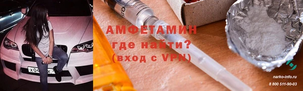 кристаллы Армянск