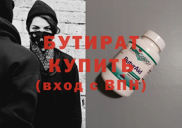 mdpv Аркадак