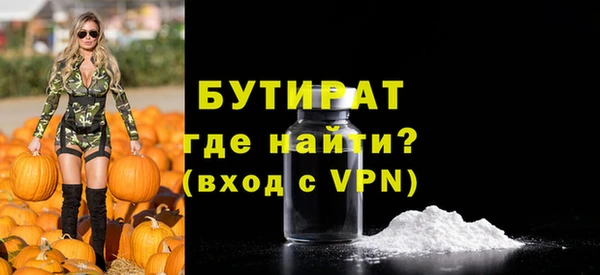 mdpv Аркадак