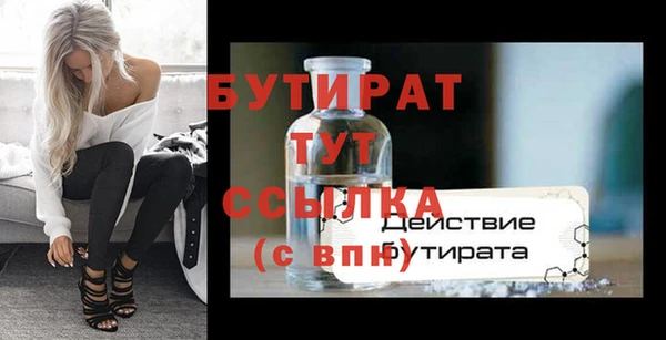 стафф Арсеньев