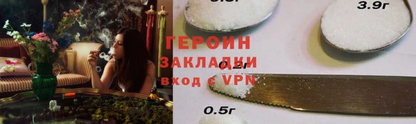 кристаллы Армянск