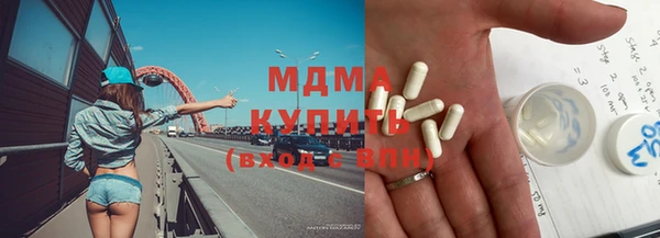 стафф Арсеньев