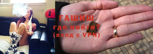 стафф Арсеньев