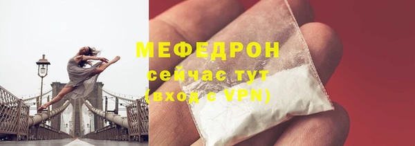 стафф Арсеньев