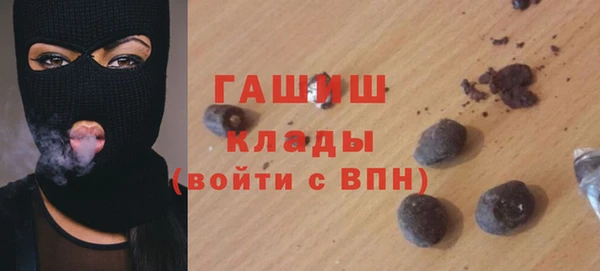 кристаллы Армянск