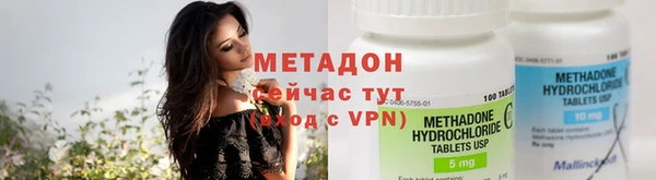 кристаллы Армянск