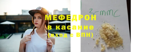 кристаллы Армянск