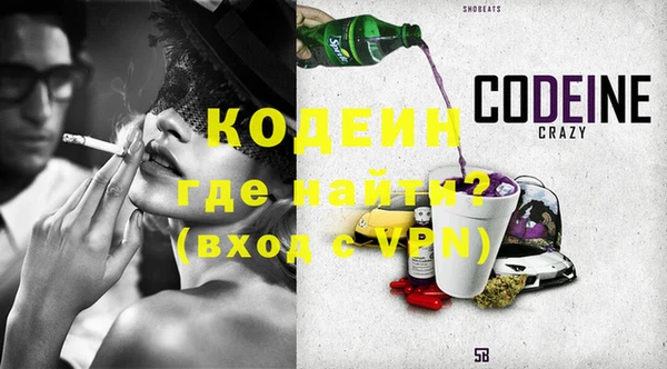 стафф Арсеньев