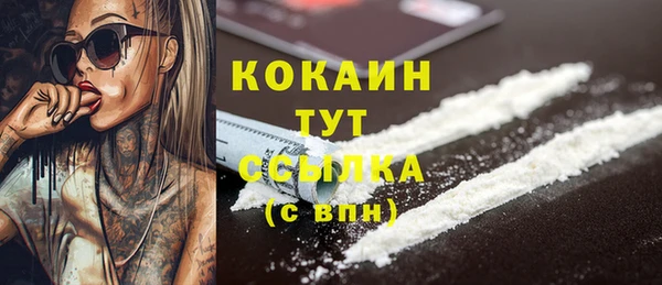 наркотики Михайлов