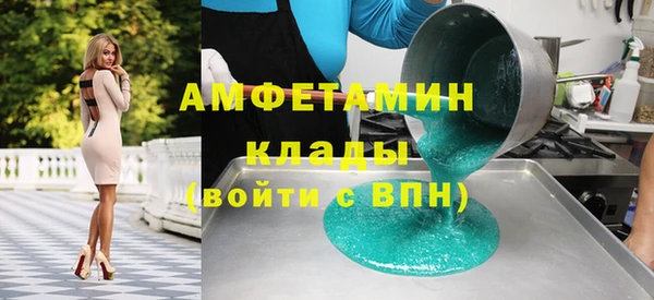 mdpv Аркадак