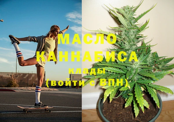 наркотики Михайлов