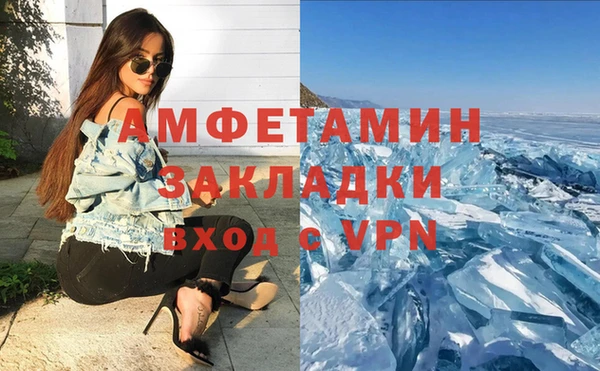 mdpv Аркадак