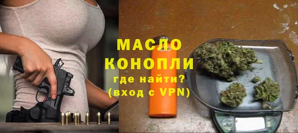 mdpv Аркадак