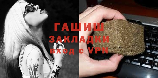 стафф Арсеньев