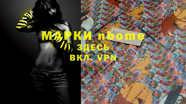 кристаллы Армянск