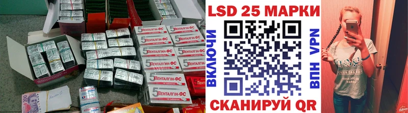 кракен ТОР  Можга  Лсд 25 экстази ecstasy 