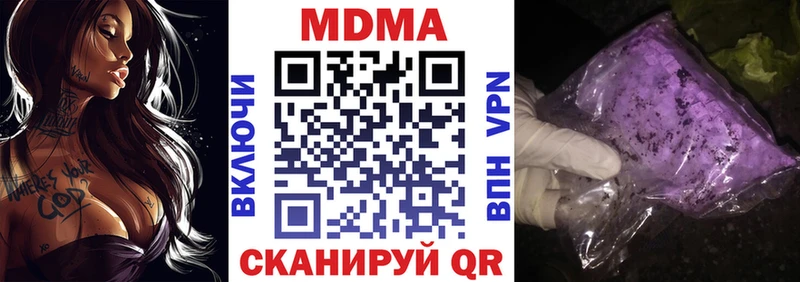 MDMA VHQ  Можга 