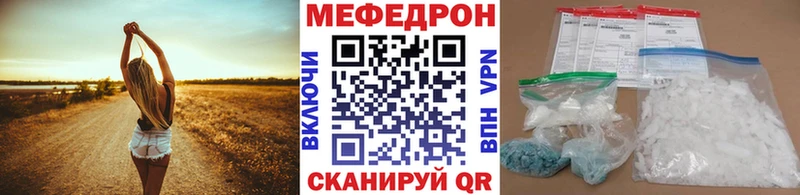 Меф мяу мяу  KRAKEN сайт  Можга 