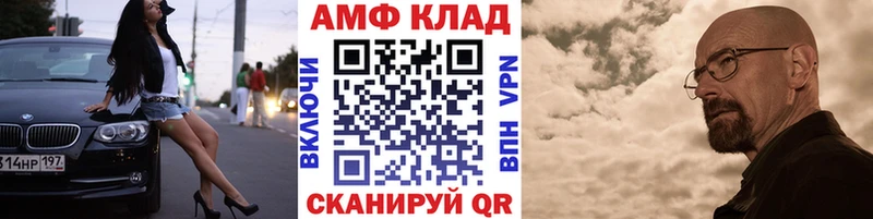 Метамфетамин кристалл  наркотики  Можга 