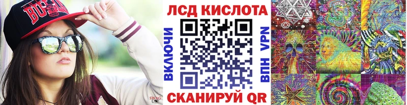 Марки N-bome 1,8мг Можга