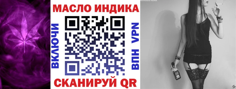 как найти наркотики  ОМГ ОМГ ссылка  ТГК THC oil  Можга 