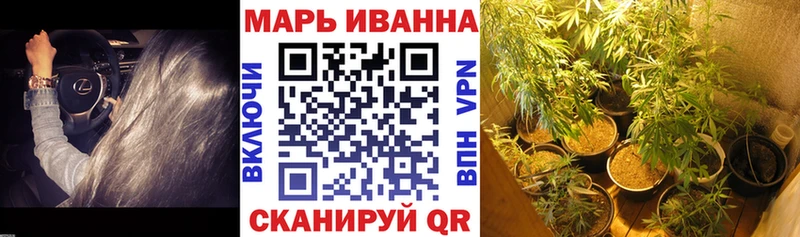 МАРИХУАНА семена  Можга 